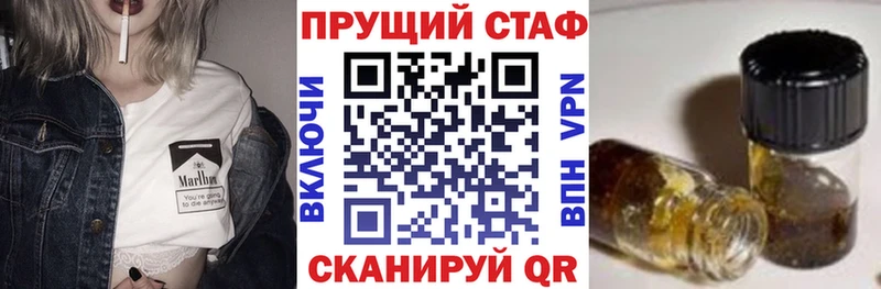 Купить Амфетамин  Марихуана  Галлюциногенные грибы  Alpha-PVP  Гашиш  COCAIN  Меф  Людиново