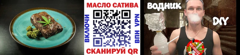 Купить закладки  Людиново  Canna-Cookies конопля 