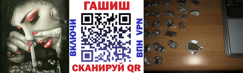 Купить Людиново ГАШ ice o lator