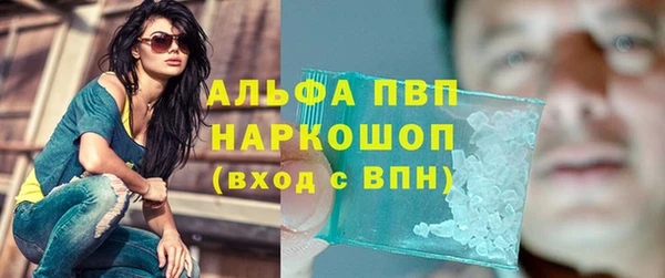 первитин Бугульма