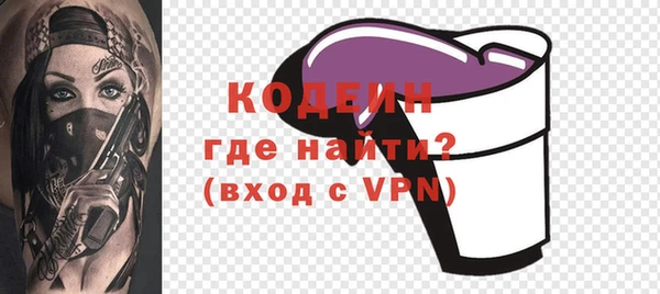 кокаин колумбия Володарск