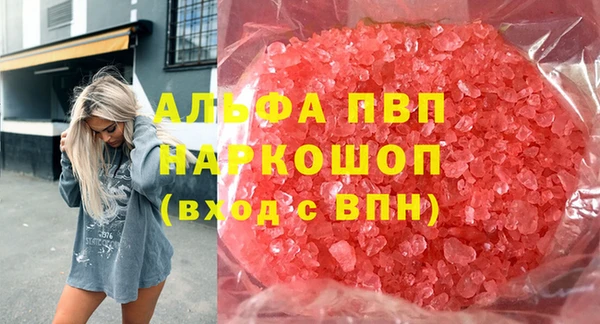 мефедрон мука Волоколамск