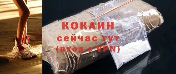 гидра Волосово