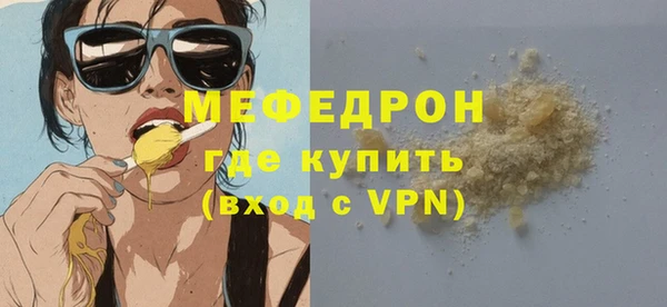 альфа пвп VHQ Бронницы