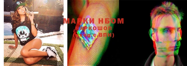 гидра Волосово