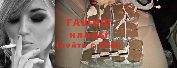 гидра Волосово