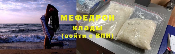 гидра Волосово