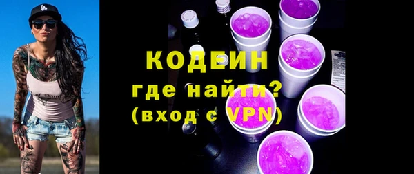гидра Волосово
