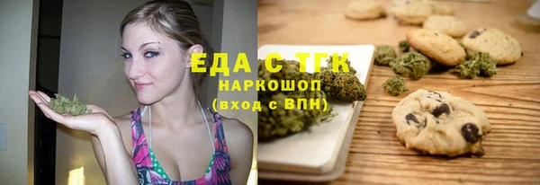 мефедрон мука Волоколамск