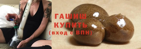 мефедрон мука Волоколамск