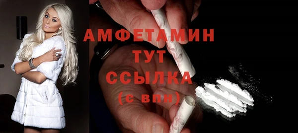 мефедрон мука Волоколамск