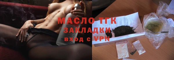 мефедрон мука Волоколамск