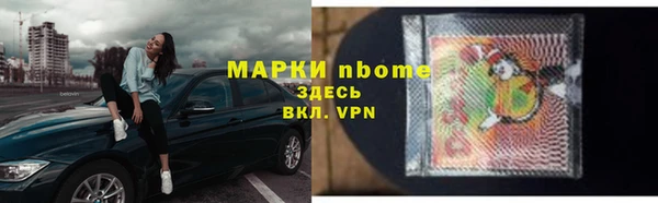 кокаин колумбия Володарск