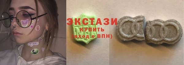 прущие крисы Покровск