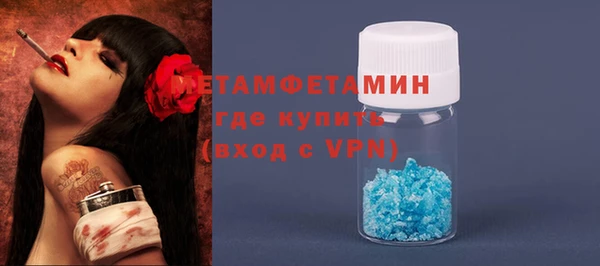 гидра Волосово
