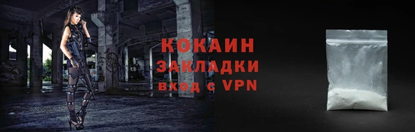 кокаин колумбия Володарск