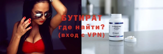 мефедрон мука Волоколамск