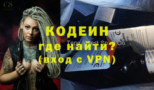 гидра Волосово