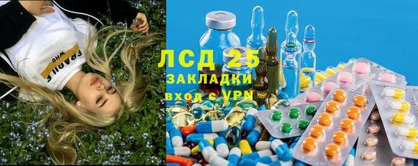 гидра Волосово