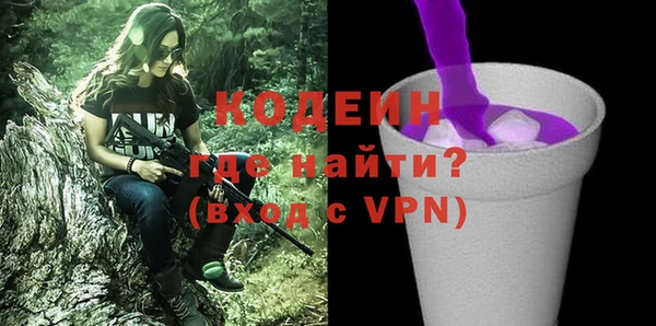 мефедрон мука Волоколамск