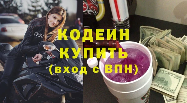 мефедрон мука Волоколамск
