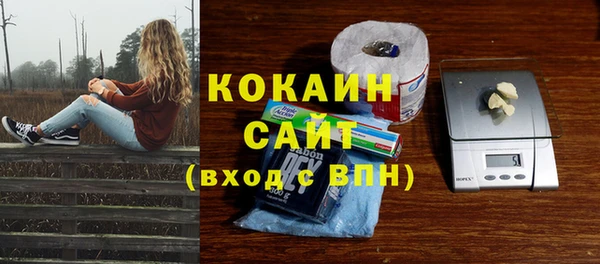 мефедрон мука Волоколамск