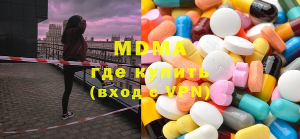 кокаин колумбия Володарск