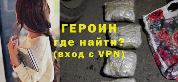 гидра Волосово