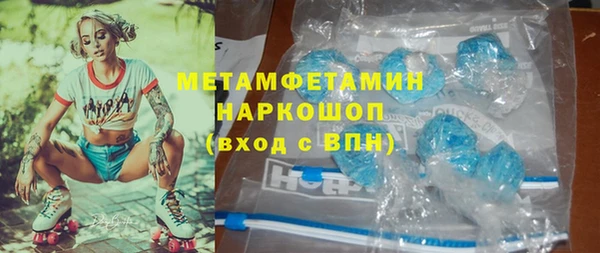 гидра Волосово