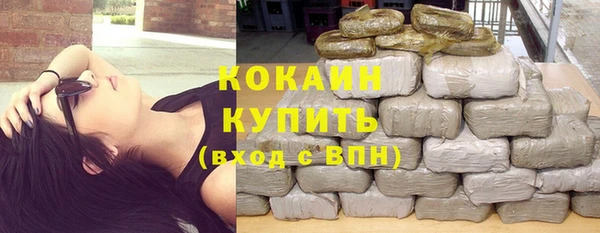 кокаин колумбия Володарск