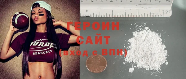 гидра Волосово