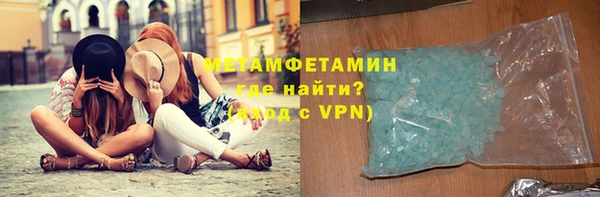 мефедрон мука Волоколамск