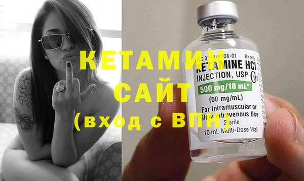 марки nbome Вяземский