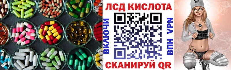 LSD-25 экстази ecstasy  Купить закладки  Людиново 