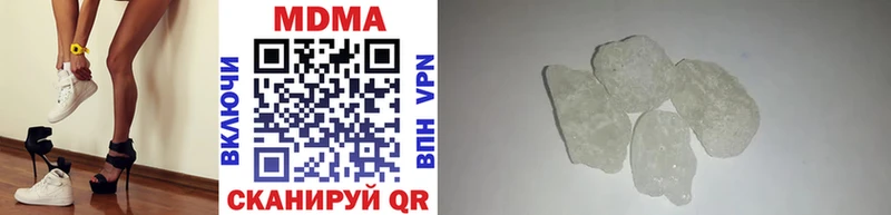 Купить  Людиново  MDMA VHQ 