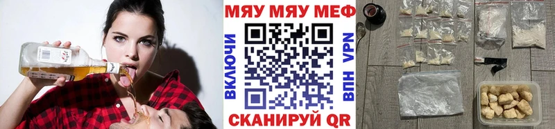 Купить где  Людиново  МЕФ кристаллы 