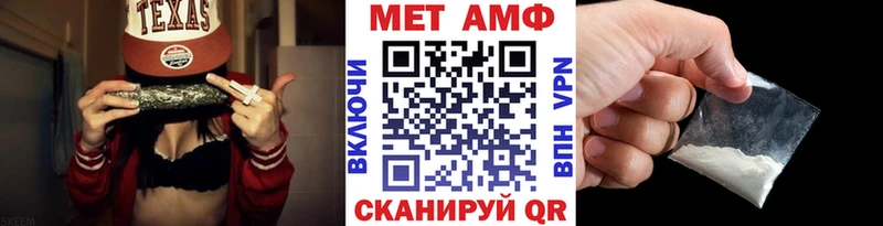 Купить где  Людиново  МЕТАМФЕТАМИН кристалл 