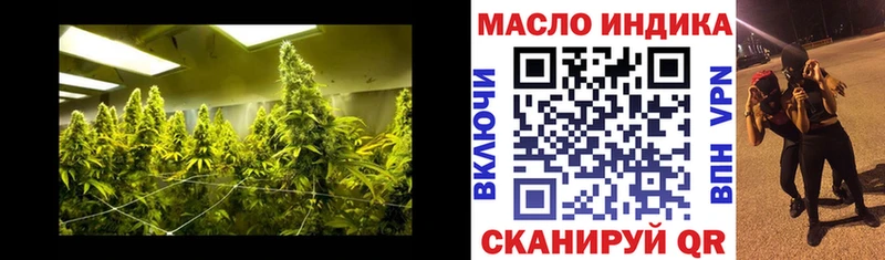 ТГК вейп с тгк Купить где Людиново